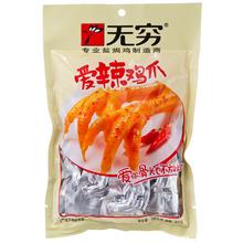  ʳƷ���b��